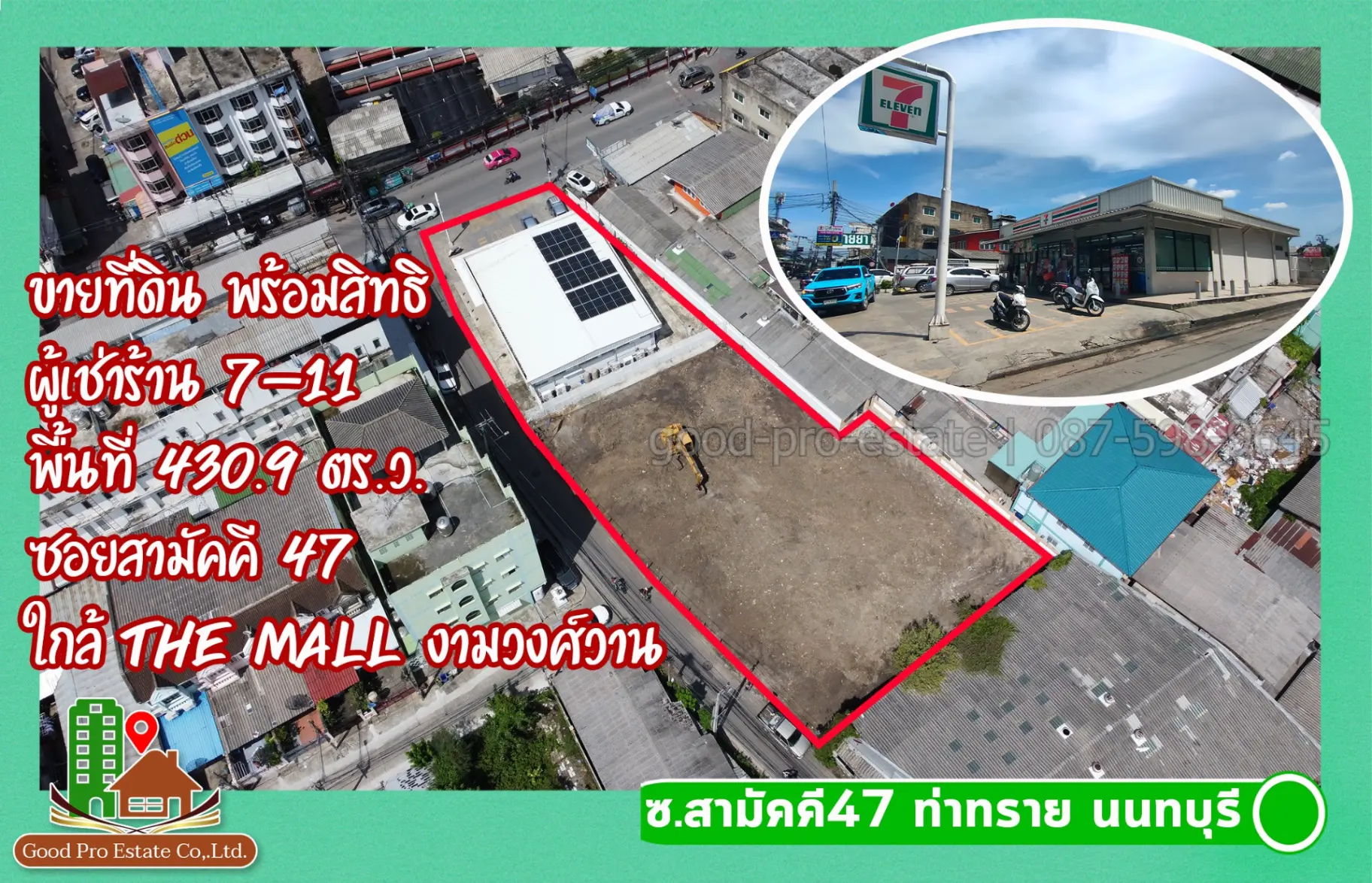 ขายที่ดินแปลงมุมติดถนน 2 ด้าน ทำเลค้าขาย พร้อม ร้าน 7-11 พื้นที่ 430.9 ตร.ว.  ปากซอยสามัคคี47 ใกล้เดอะมอลล์งามวงศ์วาน ตรงข้ามโรงเรียนเบญจมราชานุสรณ์