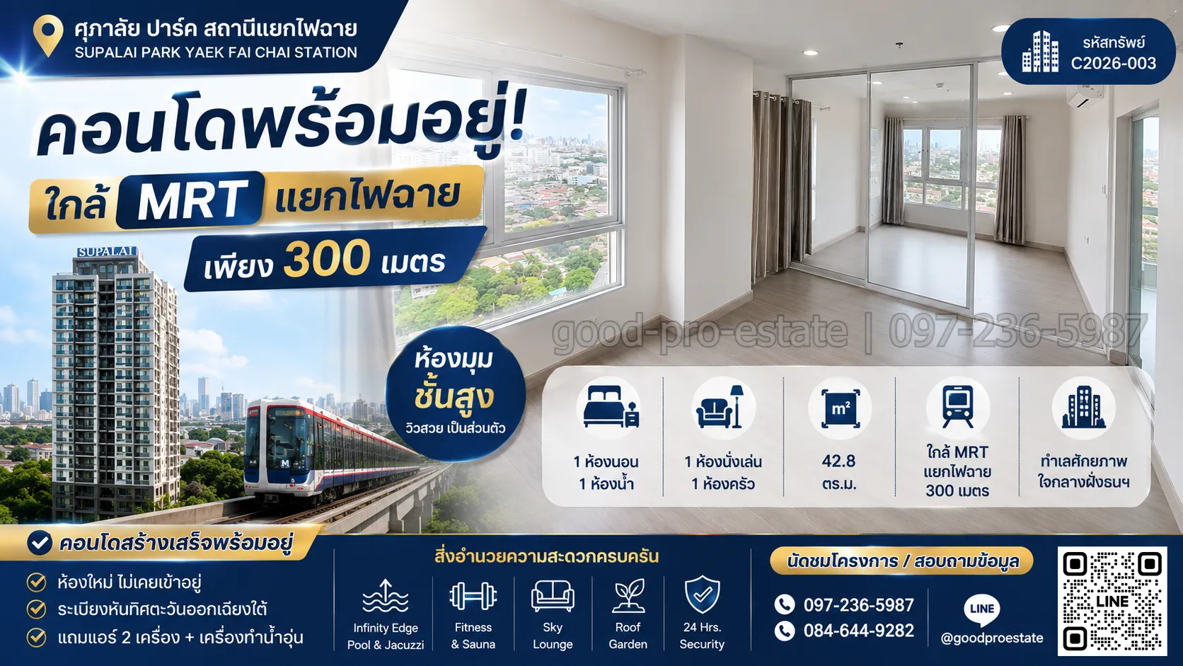 คอนโดพร้อมอยู่ ใกล้ MRT แยกไฟฉาย เพียง 300 เมตร! ห้องมุม วิวสวย ชั้นสูง บรรยากาศเป็นส่วนตัว ใจกลางฝั่งธนฯ เดินทางสะดวก เชื่อมต่อทุกไลฟ์สไตล์ พร้อมสิ่งอำนวยความสะดวกระดับพรีเมียม