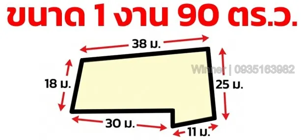 ขายที่ดิน หลัง Fashion Island ขนาด 190 ตร.ว. เหมาะทำ คาเฟ่ Home Office บรรยากาศสุด Private - รูป 2