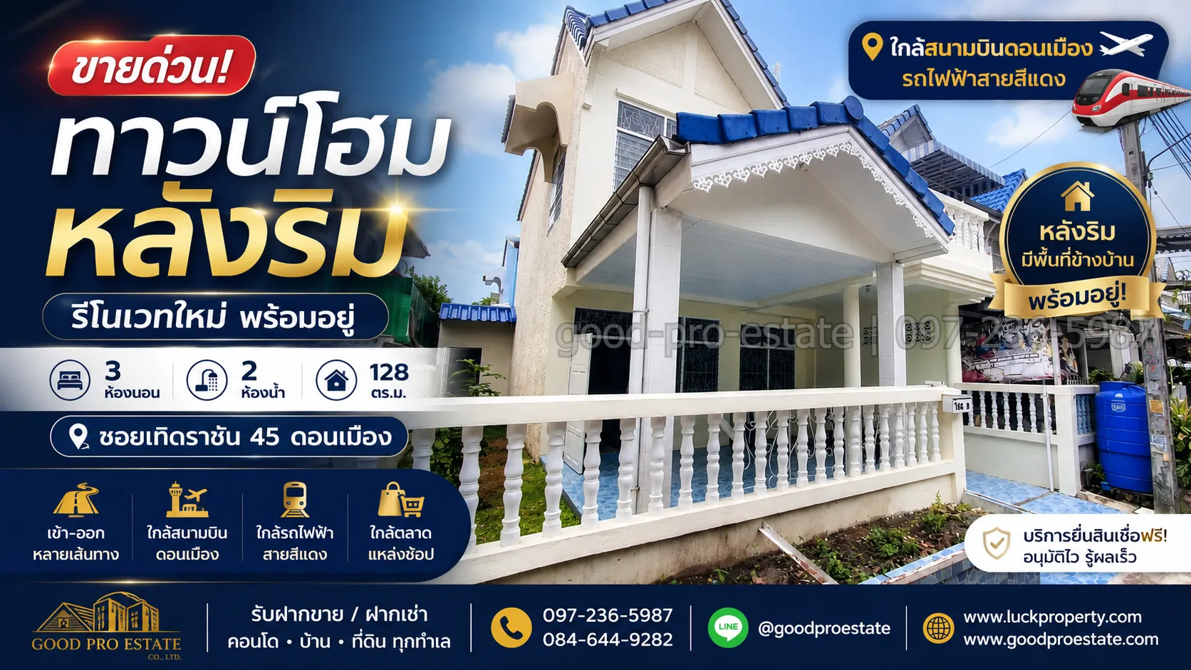 🔥 ขายด่วน! ทาวน์โฮมหลังริม พร้อมอยู่ 2 ชั้น 3 ห้องนอน 128 ตร.ม. ใกล้สนามบินดอนเมือง พร้อมพื้นที่ด้านข้าง เดินทางสะดวก เข้า-ออกได้หลายเส้นทาง และไม่มีค่าส่วนกลาง!